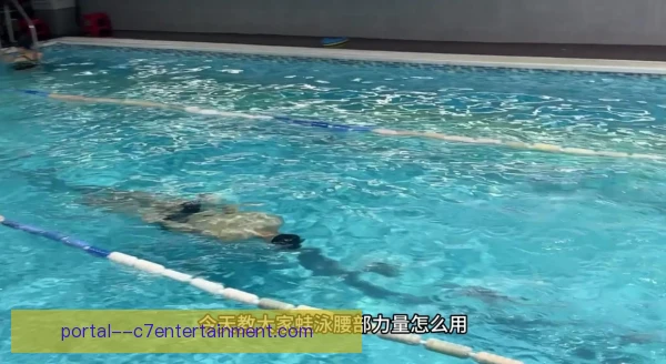 五十米蛙泳分解练习，划水蹬腿节奏逐项打磨